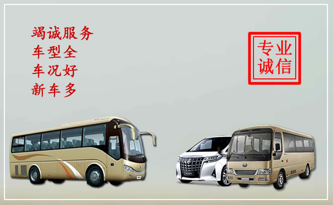 重庆汽车租赁公司哪家好